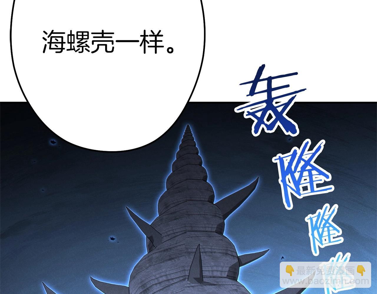 第97话 进攻11