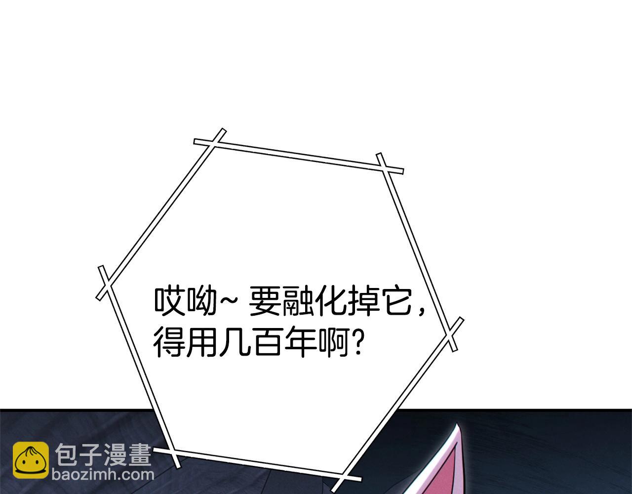 第97话 进攻110