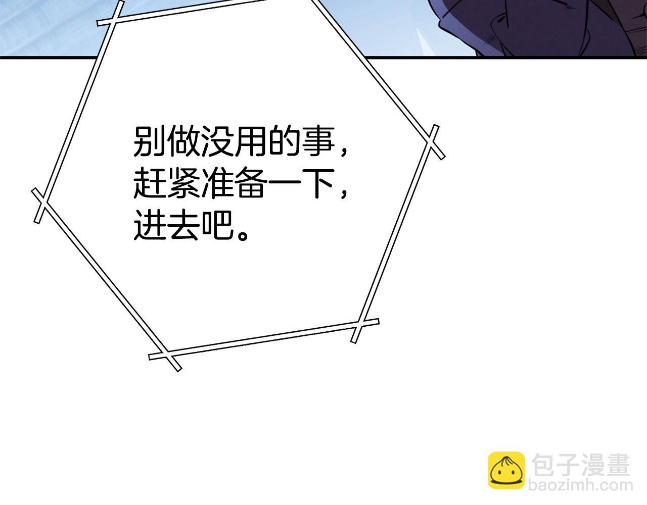 第97话 进攻112