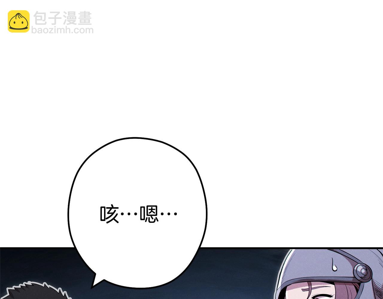 第97话 进攻114