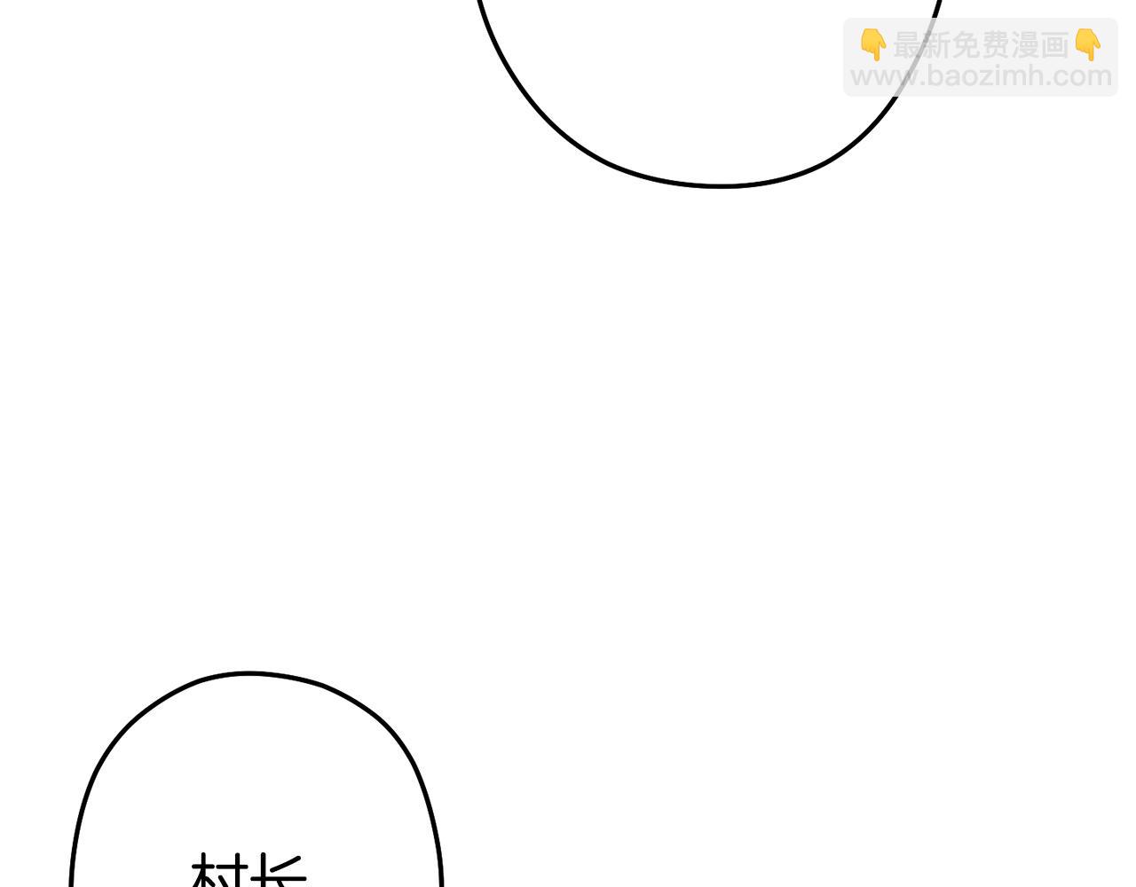 第97话 进攻116