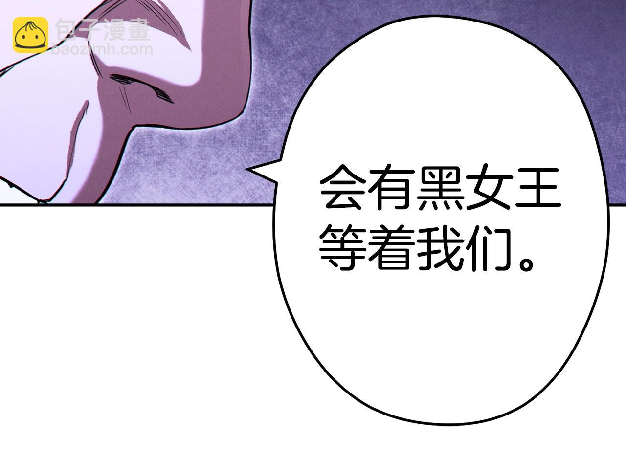 第97话 进攻123