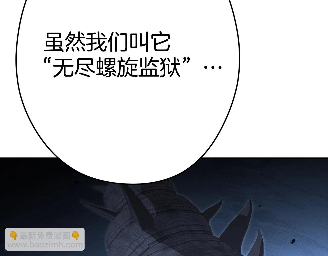 第97话 进攻125