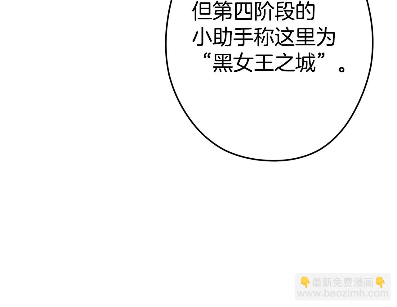 第97话 进攻127