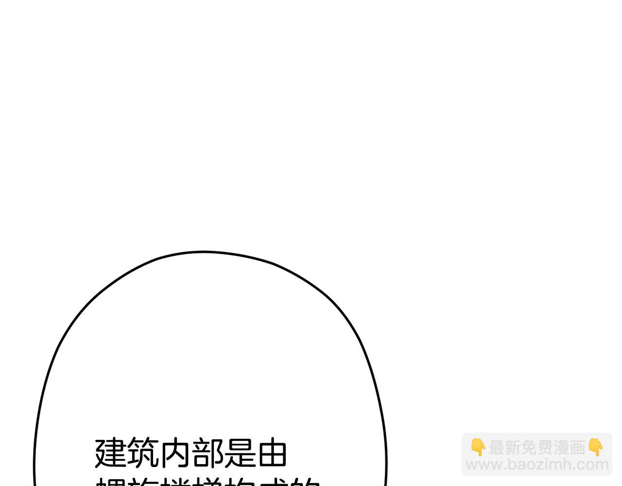 第97话 进攻128