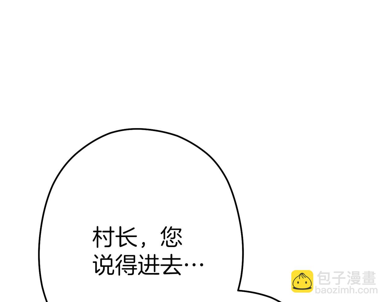第97话 进攻13