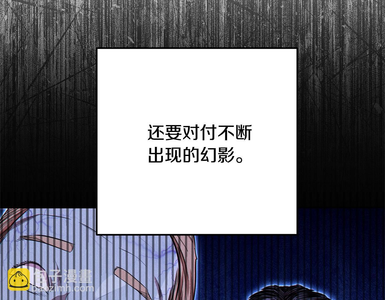 第97话 进攻132