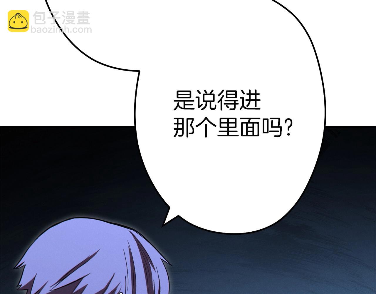 第97话 进攻14
