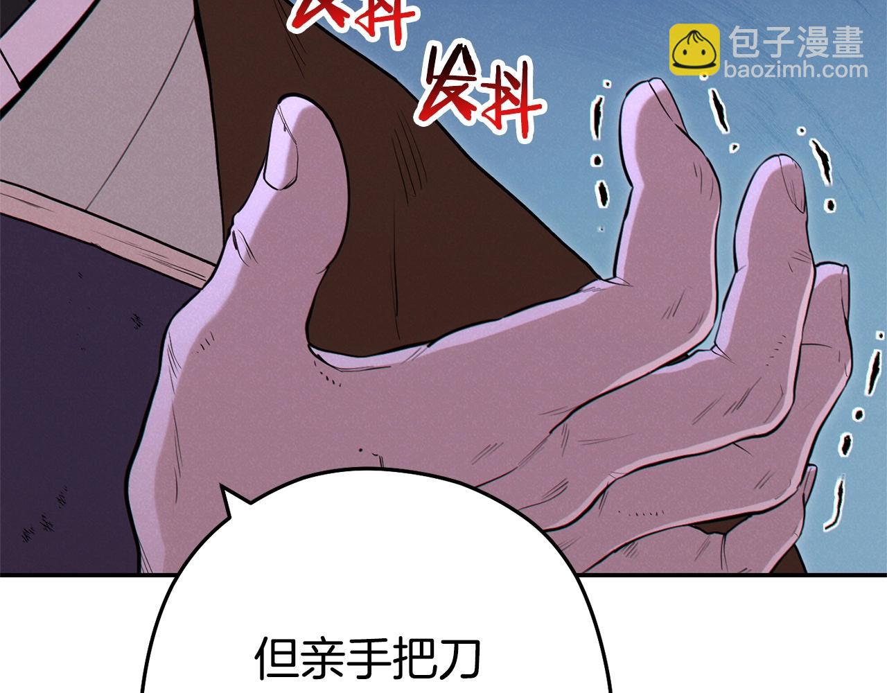 第97话 进攻150