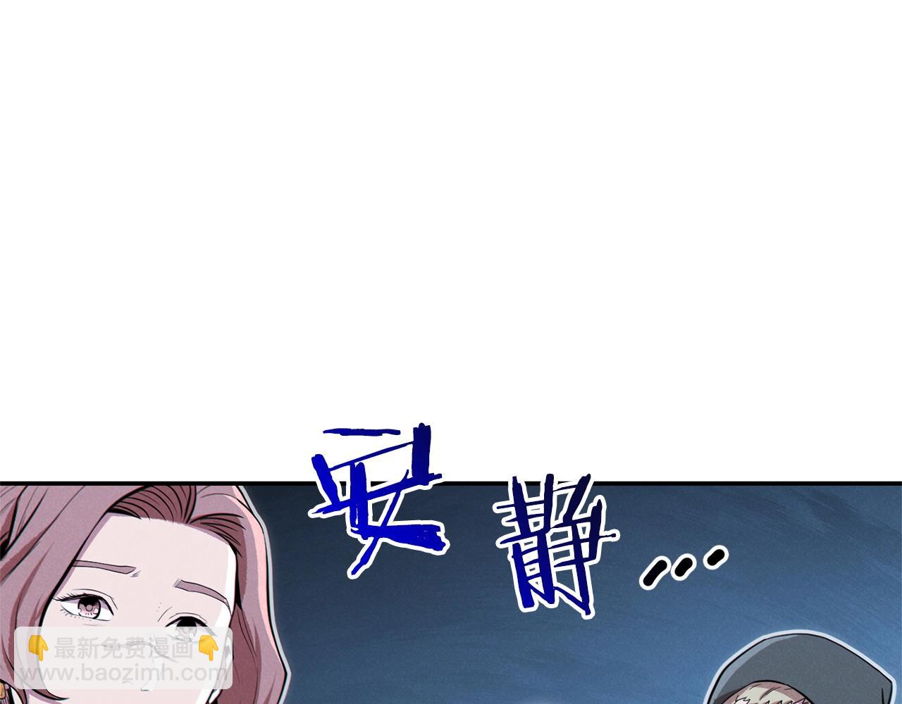 第97话 进攻153