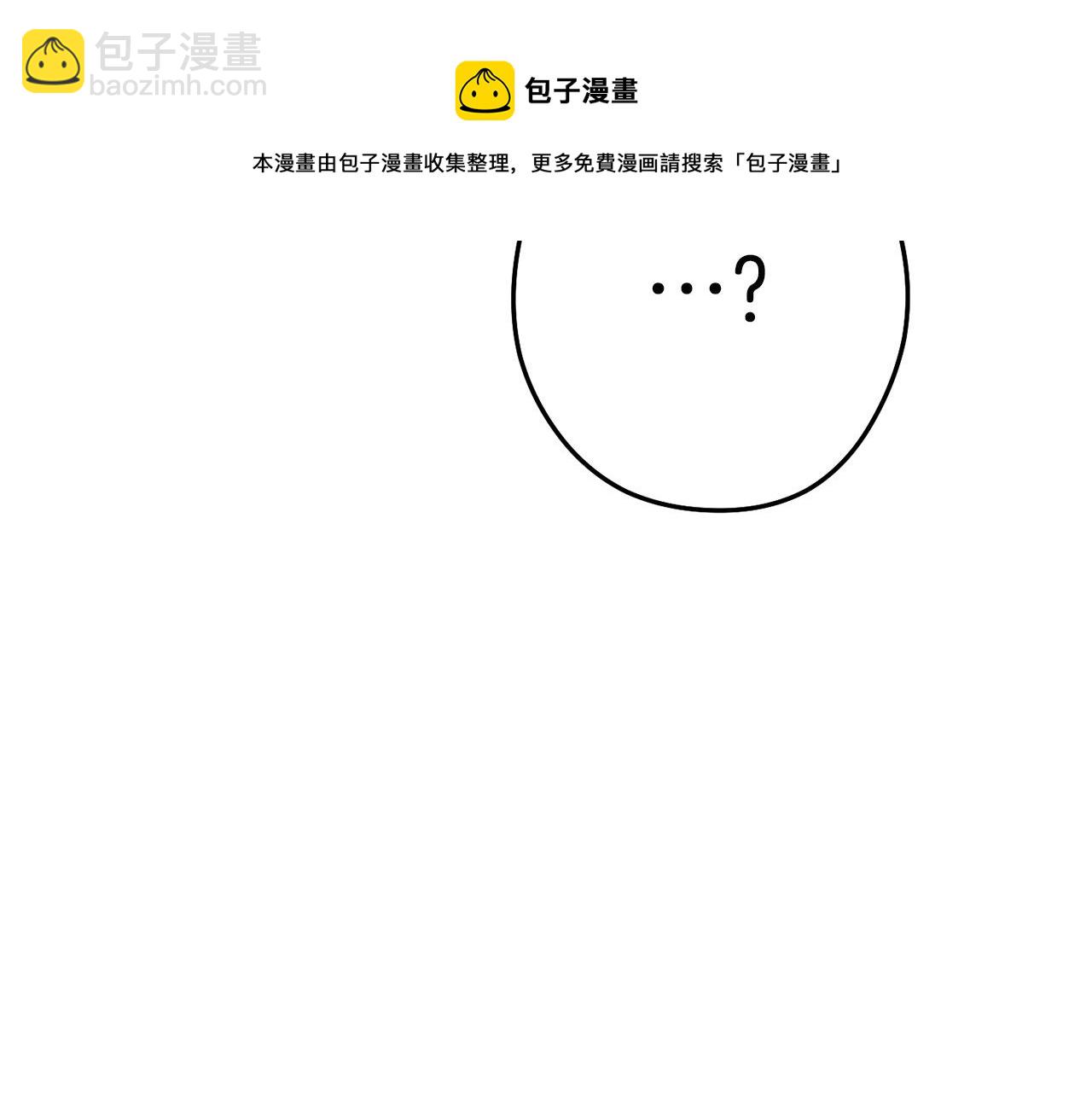 第97话 进攻16