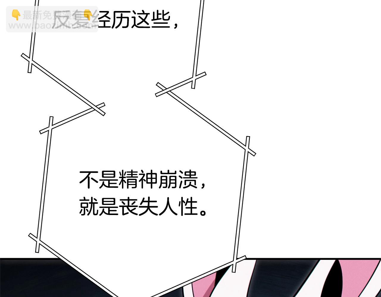 第97话 进攻161
