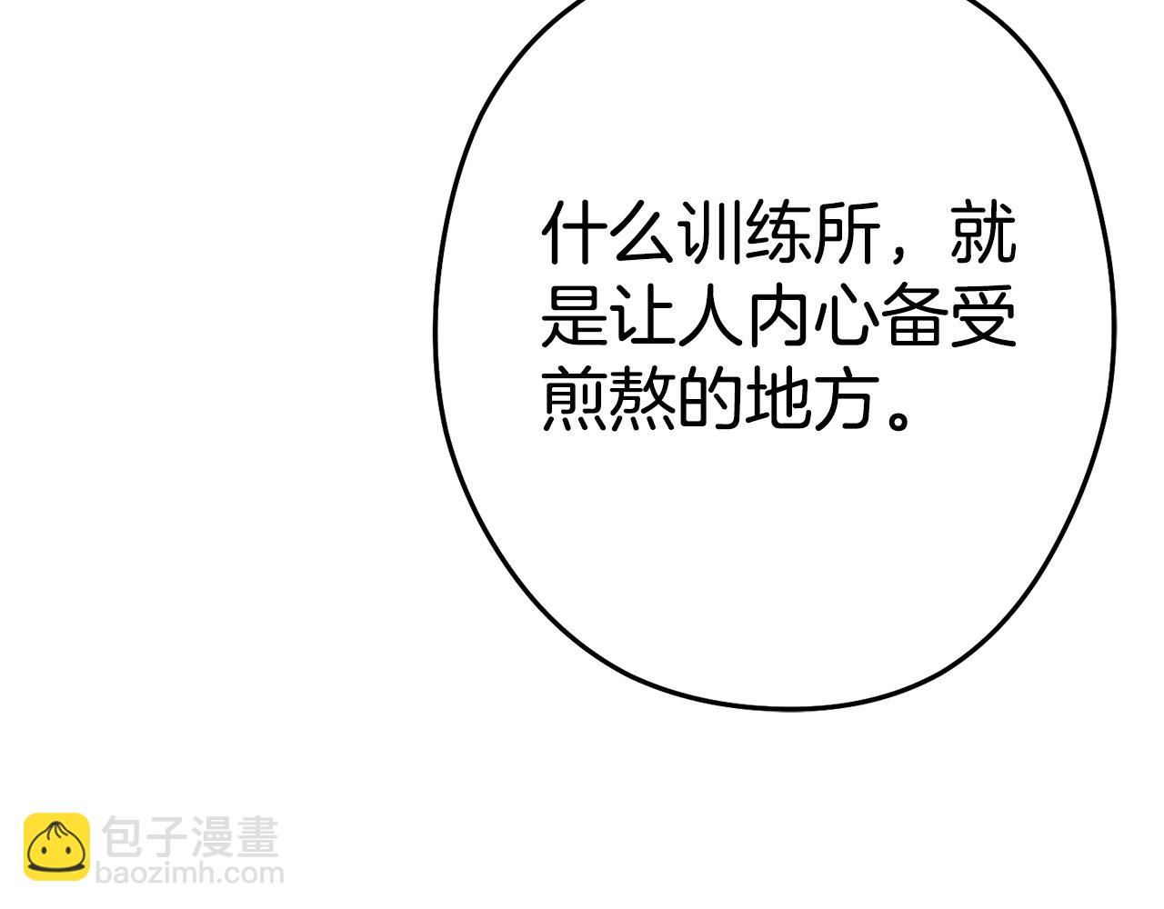 第97话 进攻166