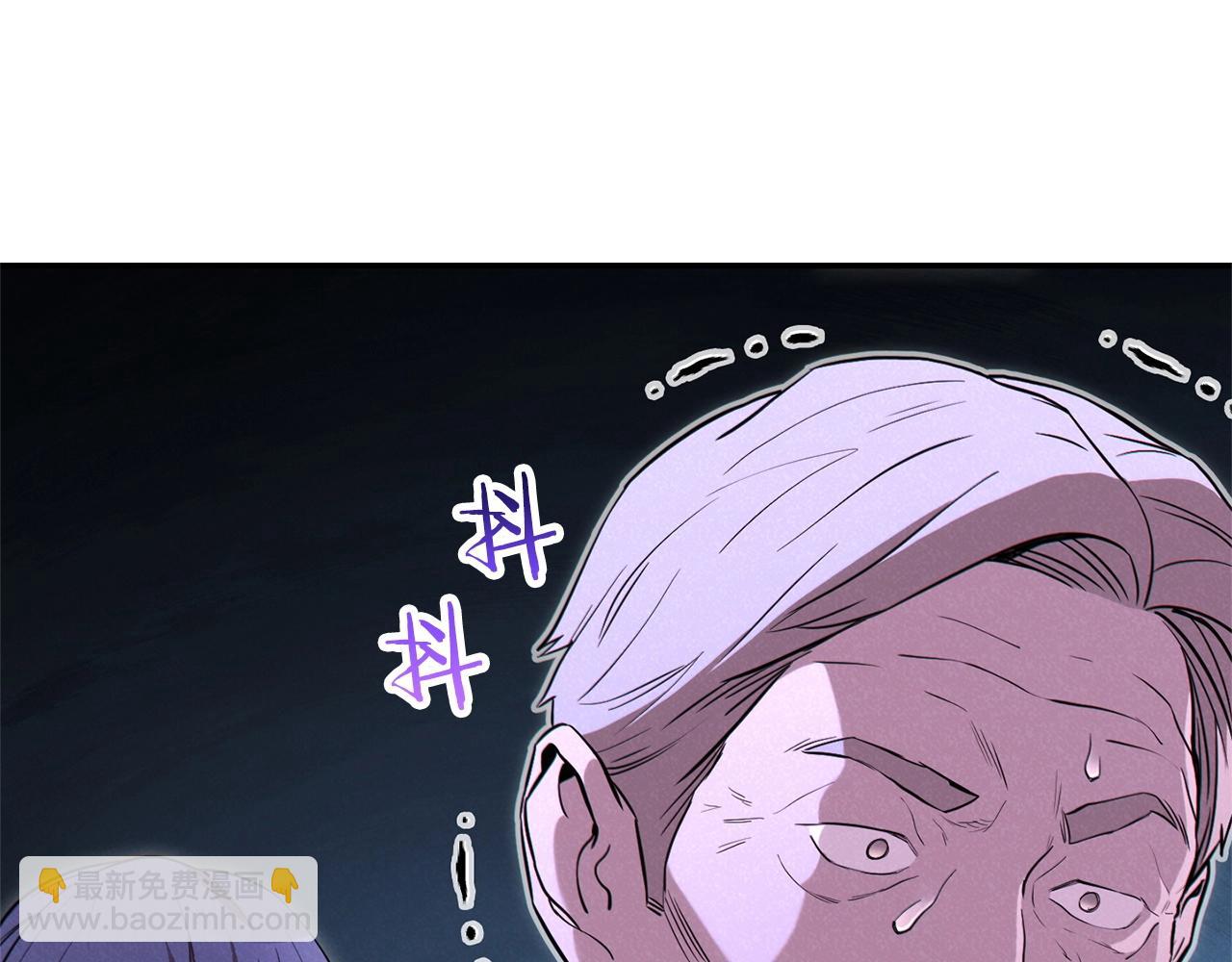 第97话 进攻17