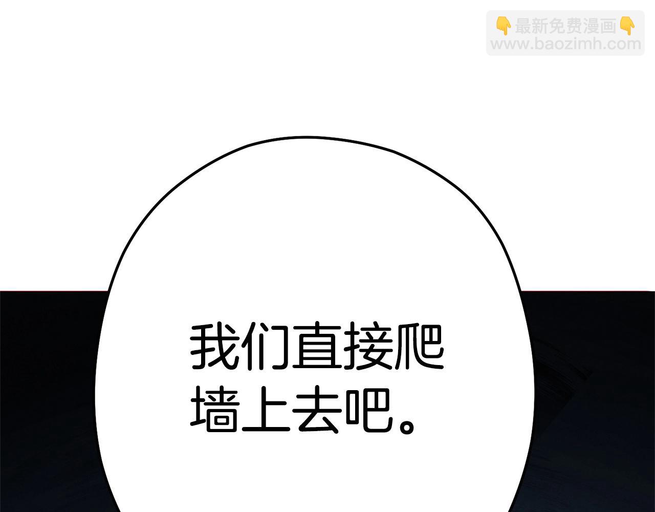 第97话 进攻172