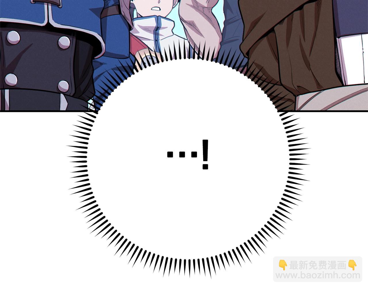 第97话 进攻175