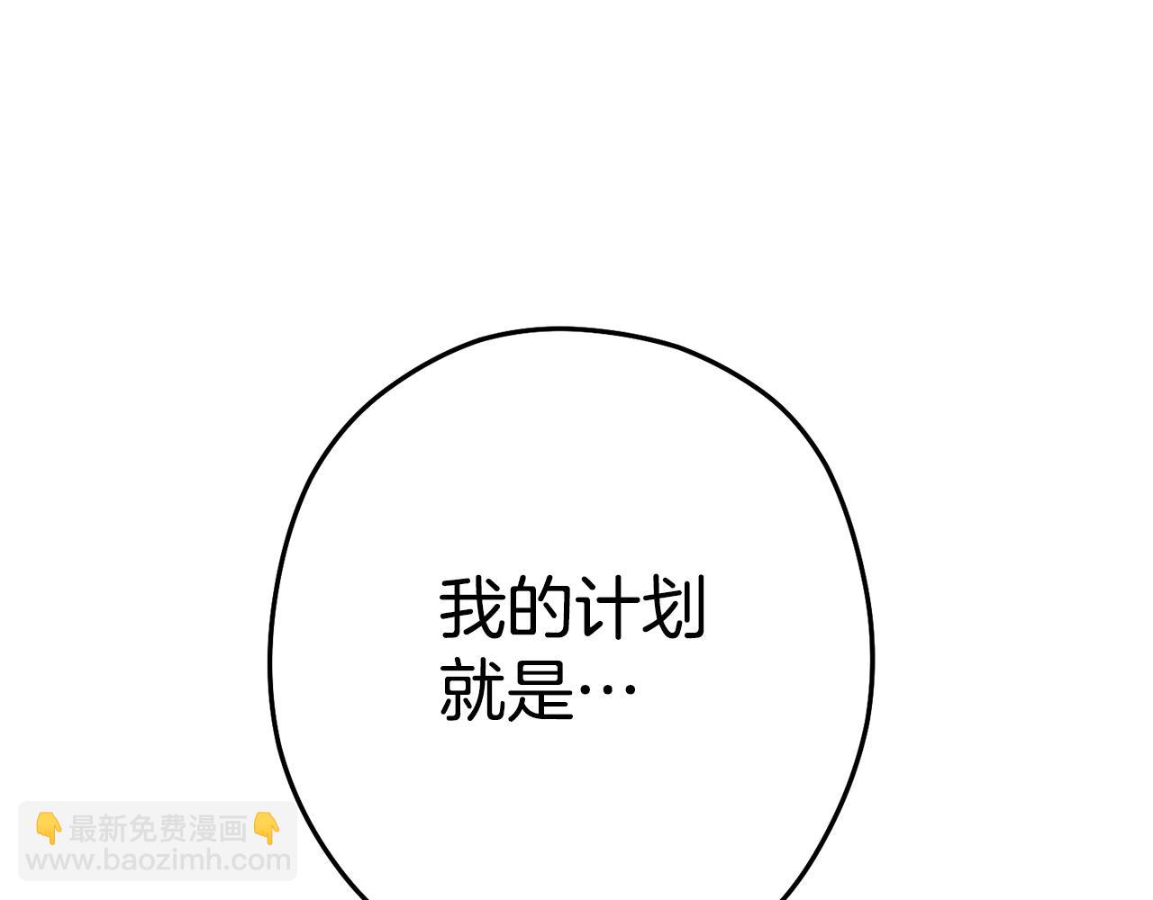 第97话 进攻180