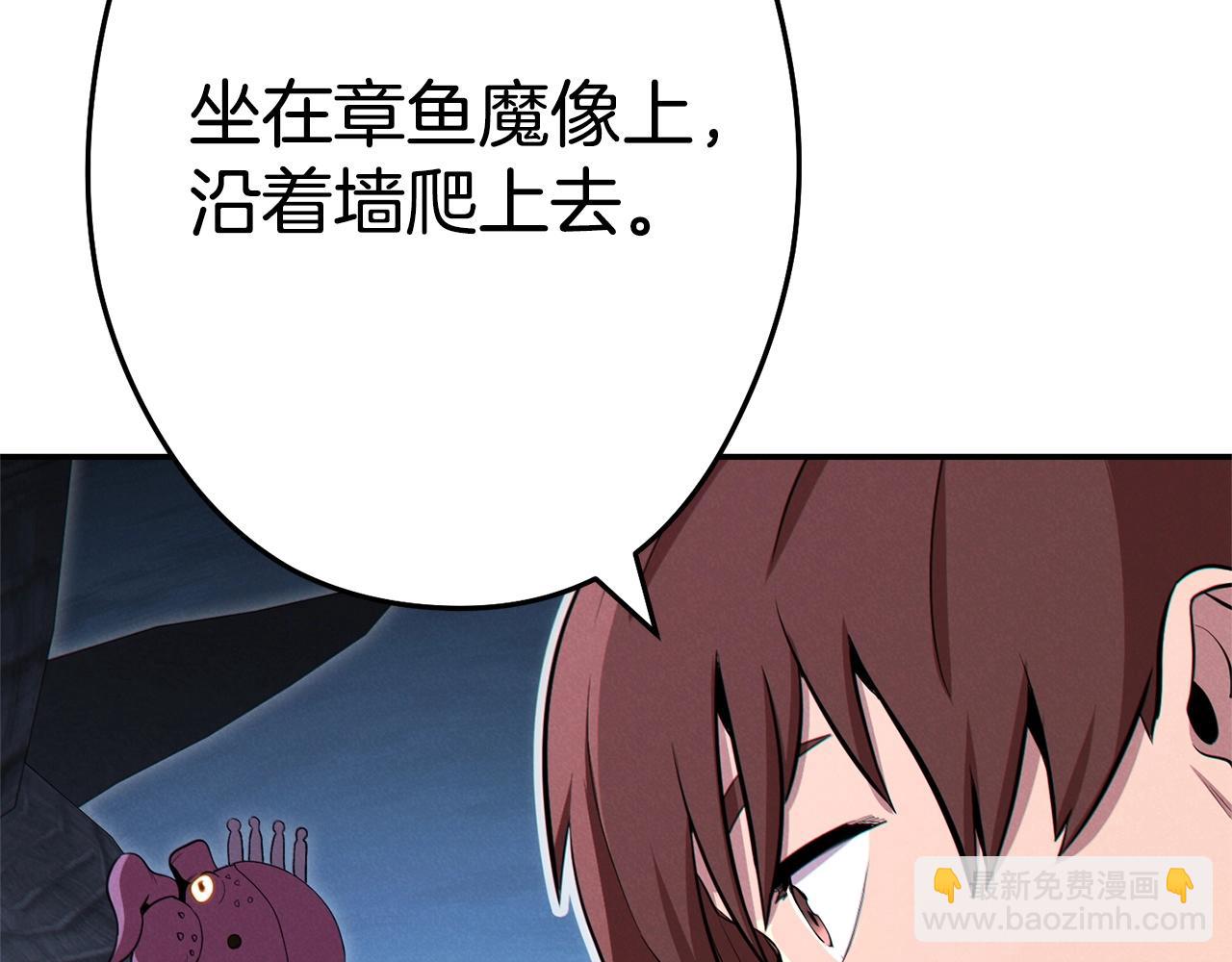 第97话 进攻182