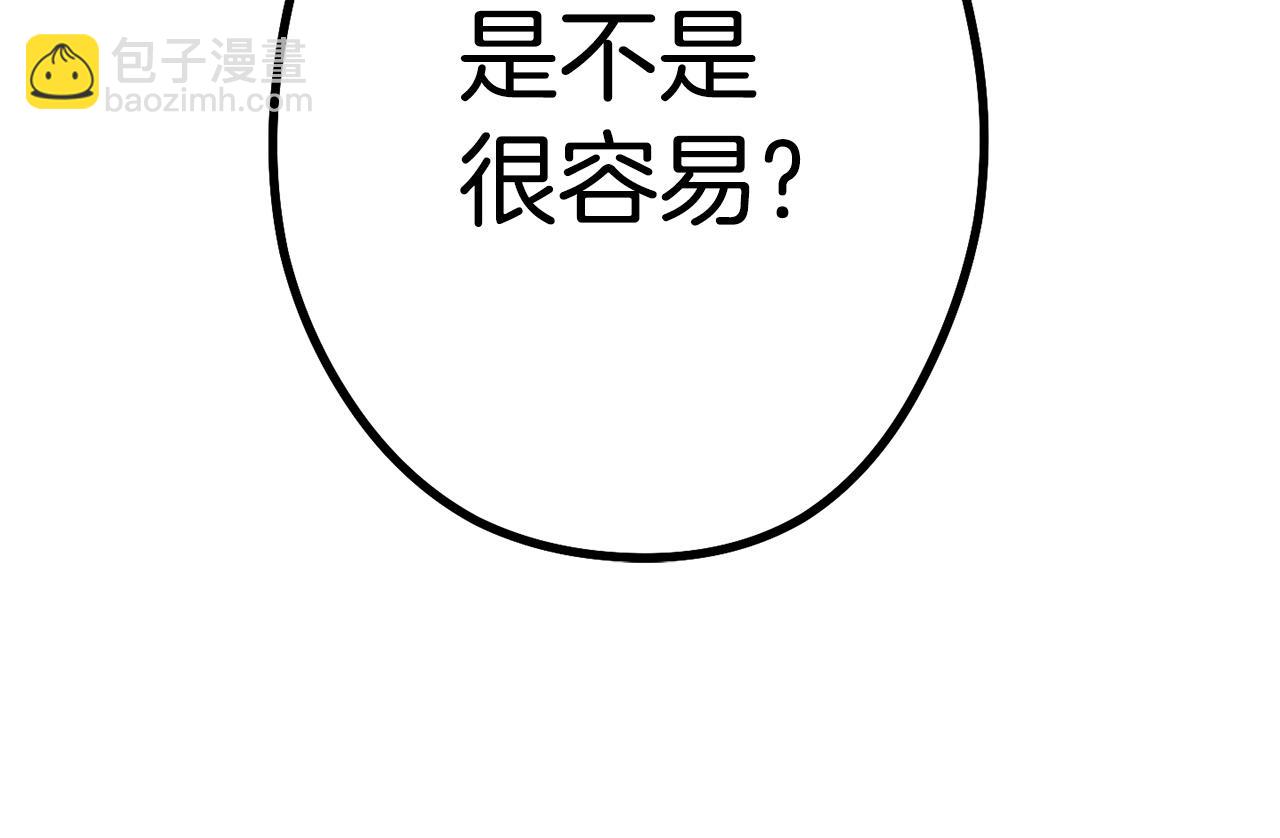 第97话 进攻187