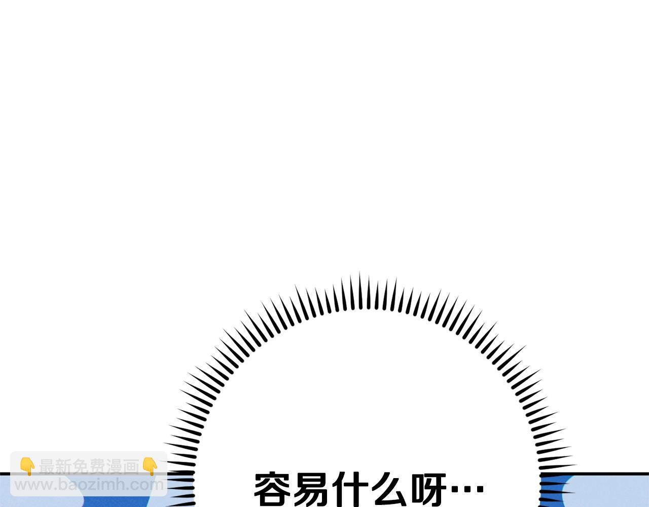第97话 进攻188