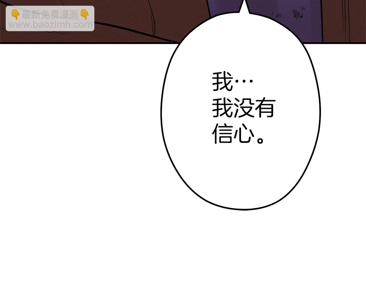 第97话 进攻19