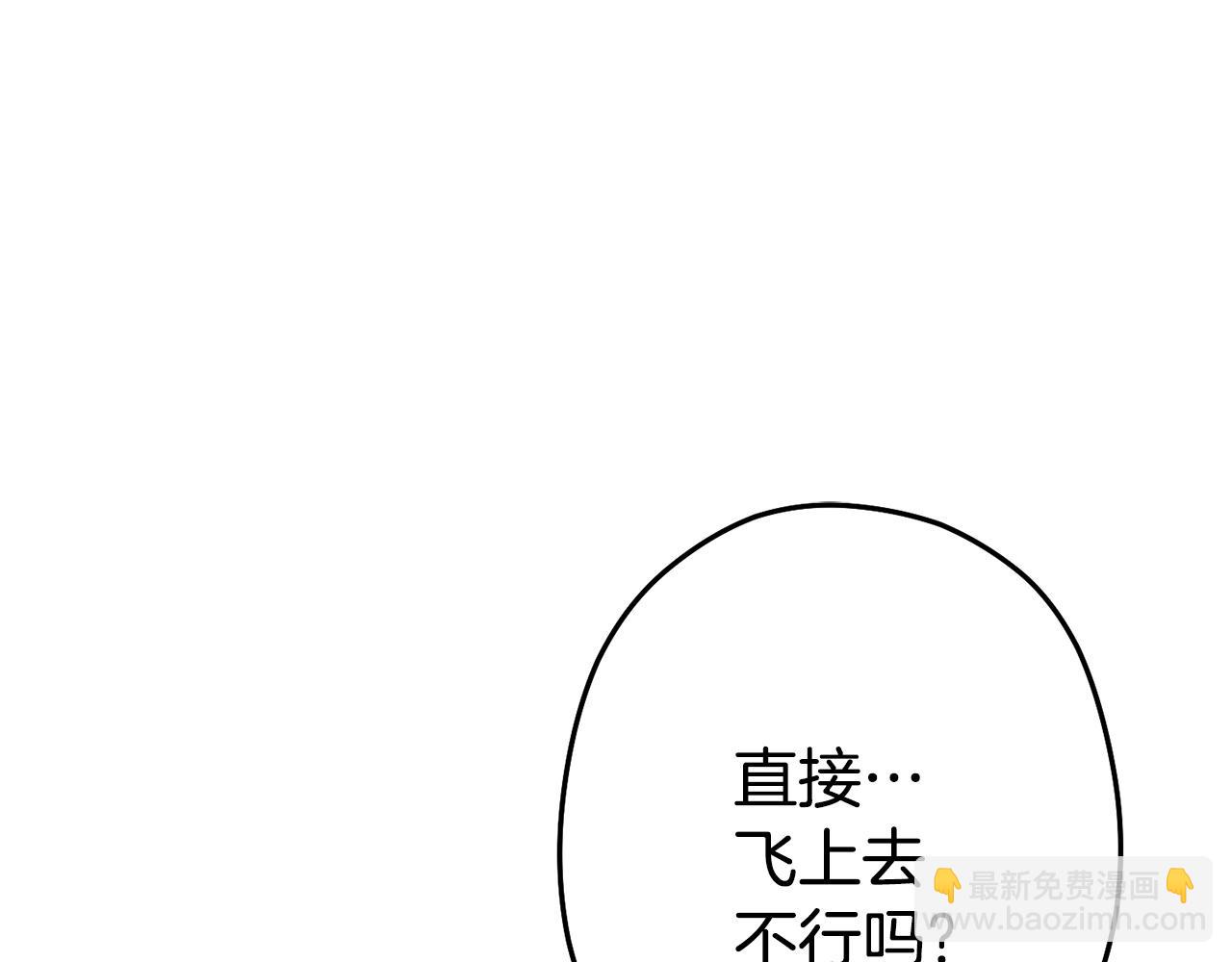 第97话 进攻191