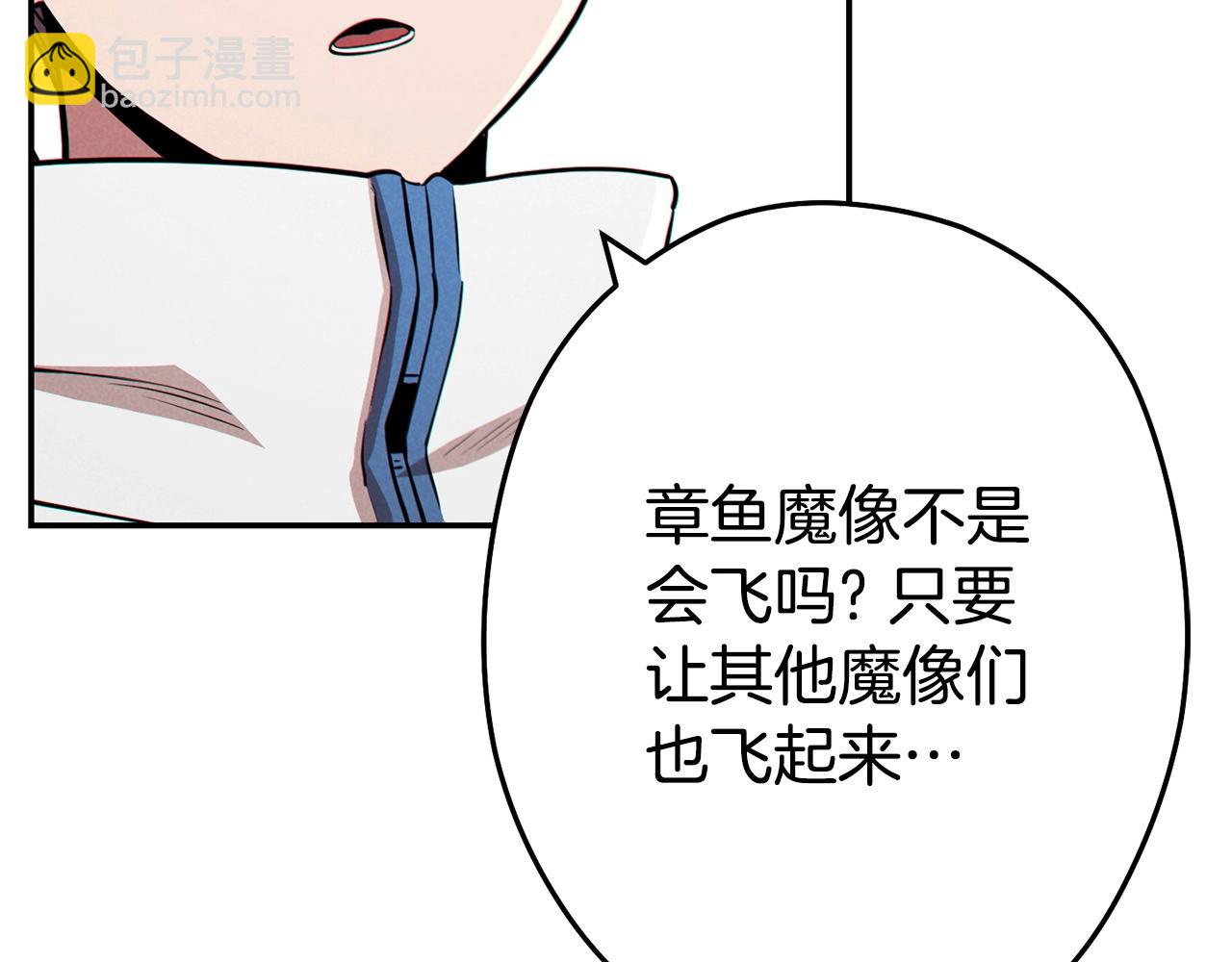 第97话 进攻193