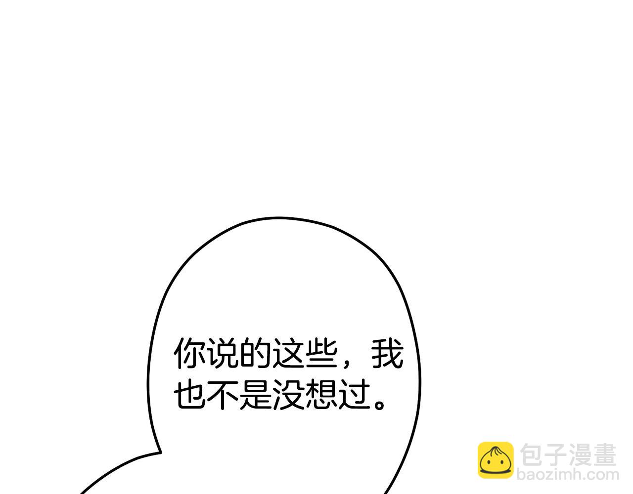第97话 进攻195