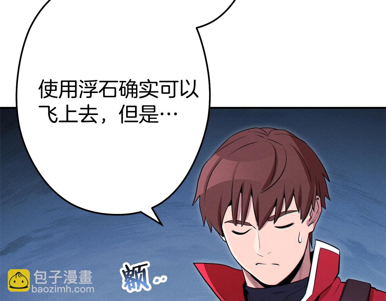 第97话 进攻196