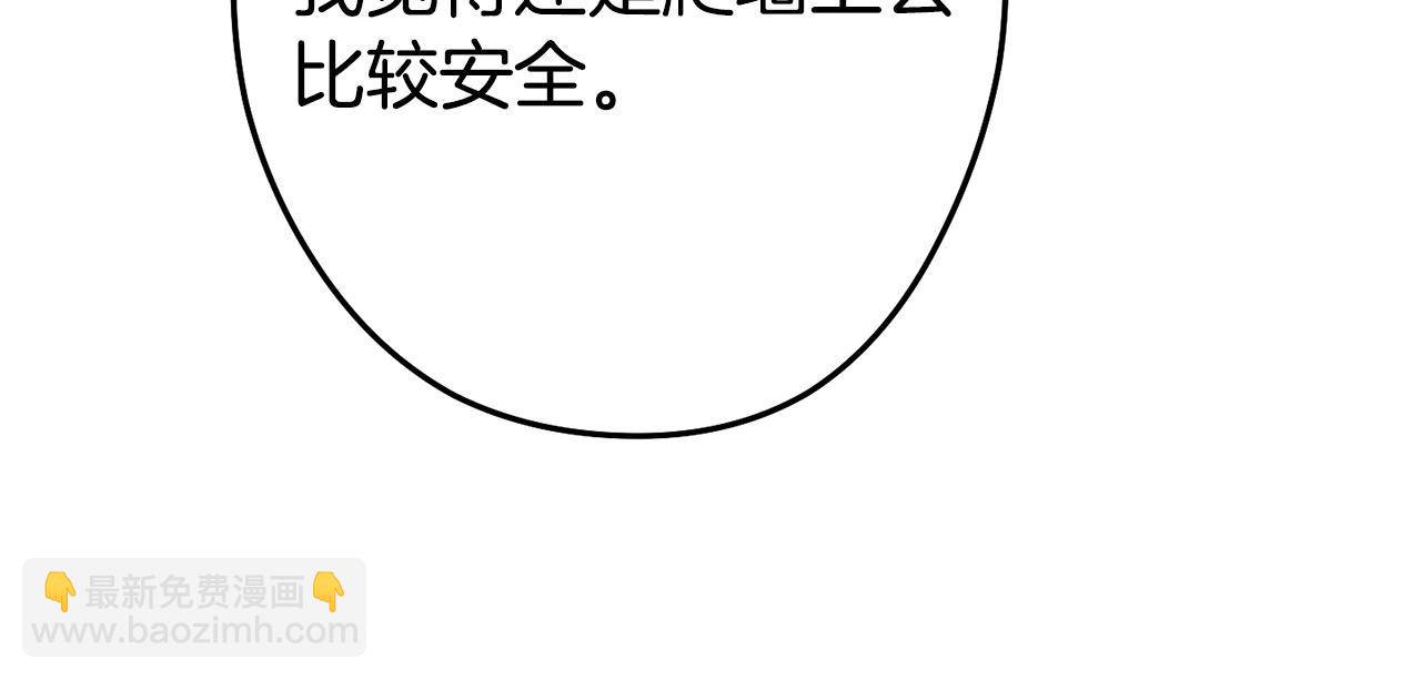 第97话 进攻198