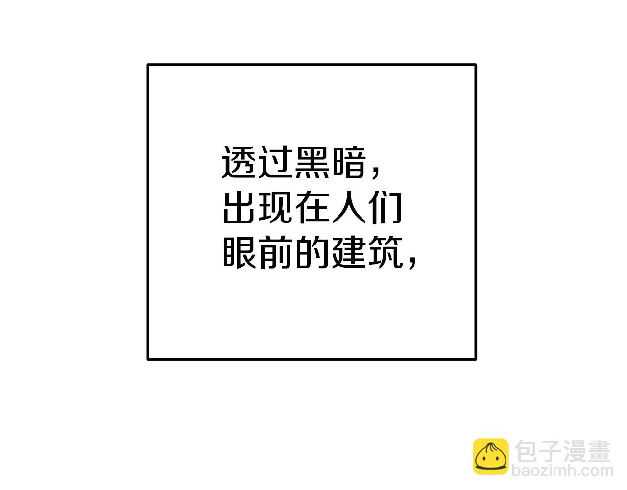 第97话 进攻2