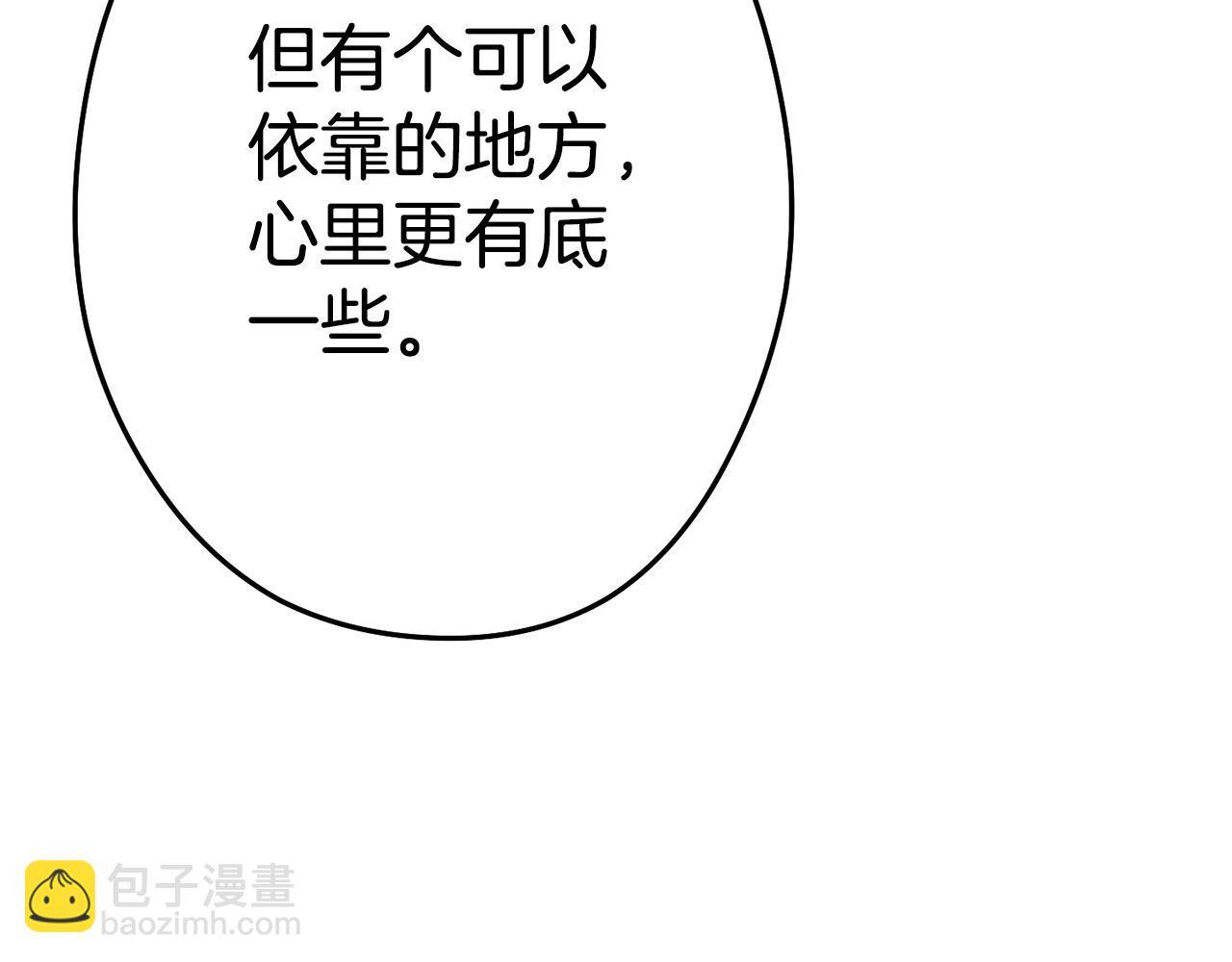 第97话 进攻201