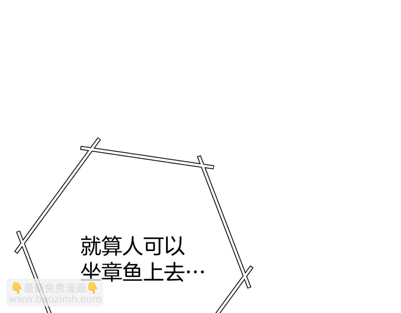 第97话 进攻202