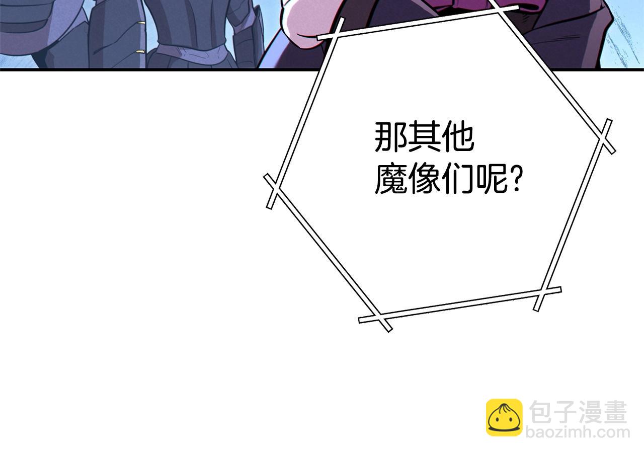 第97话 进攻204