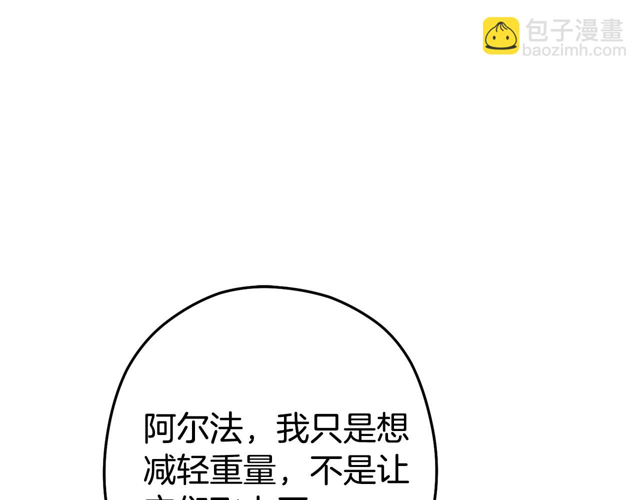 第97话 进攻209