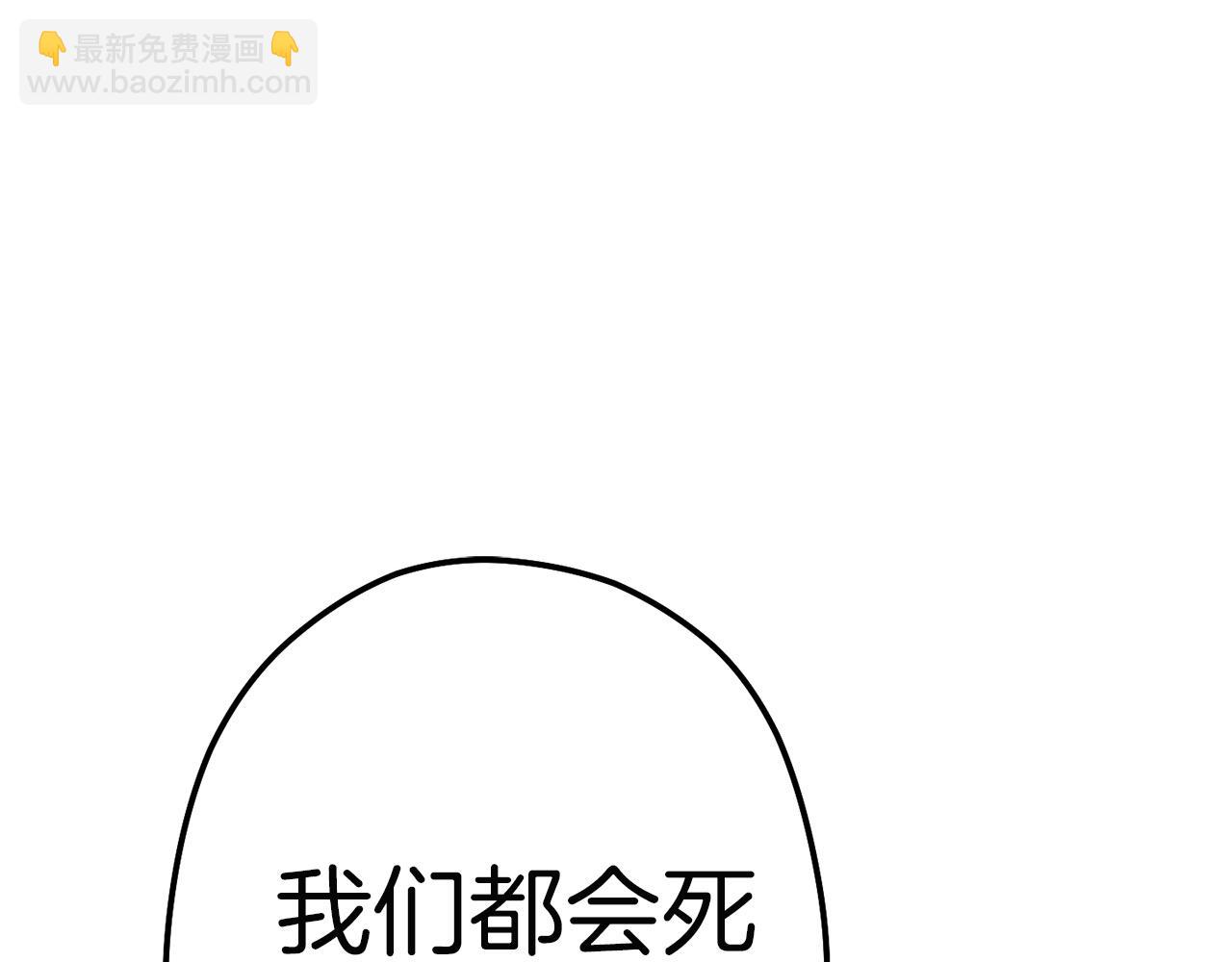 第97话 进攻21