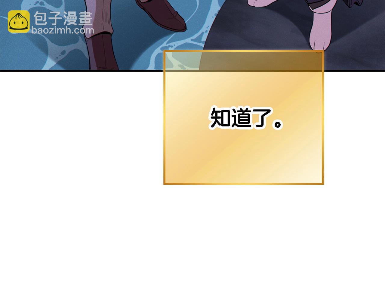 第97话 进攻216