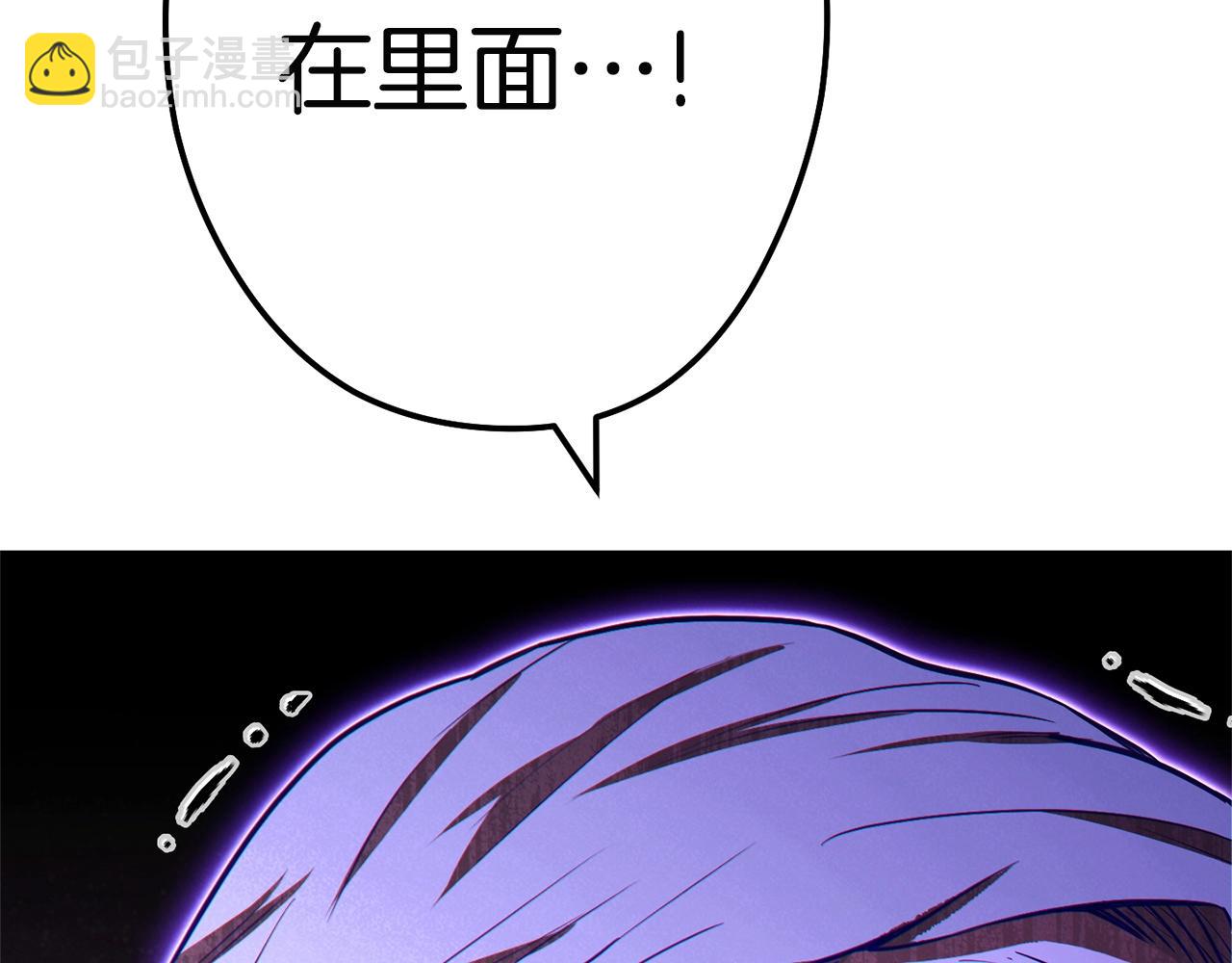 第97话 进攻22
