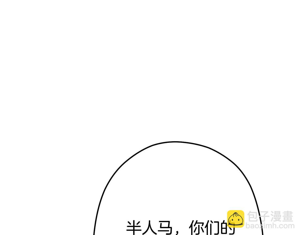 第97话 进攻221