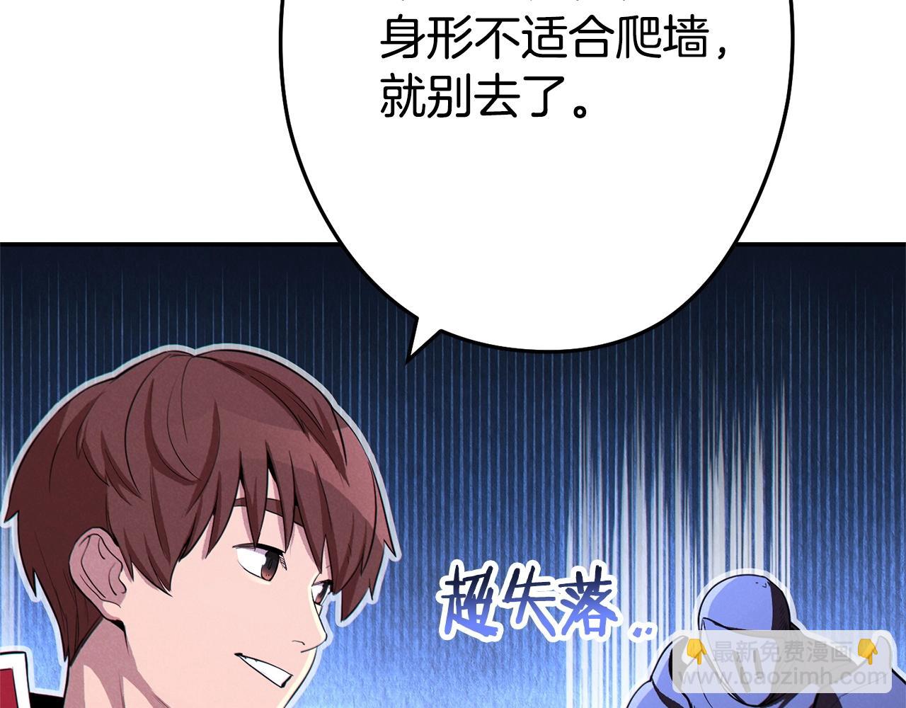 第97话 进攻222