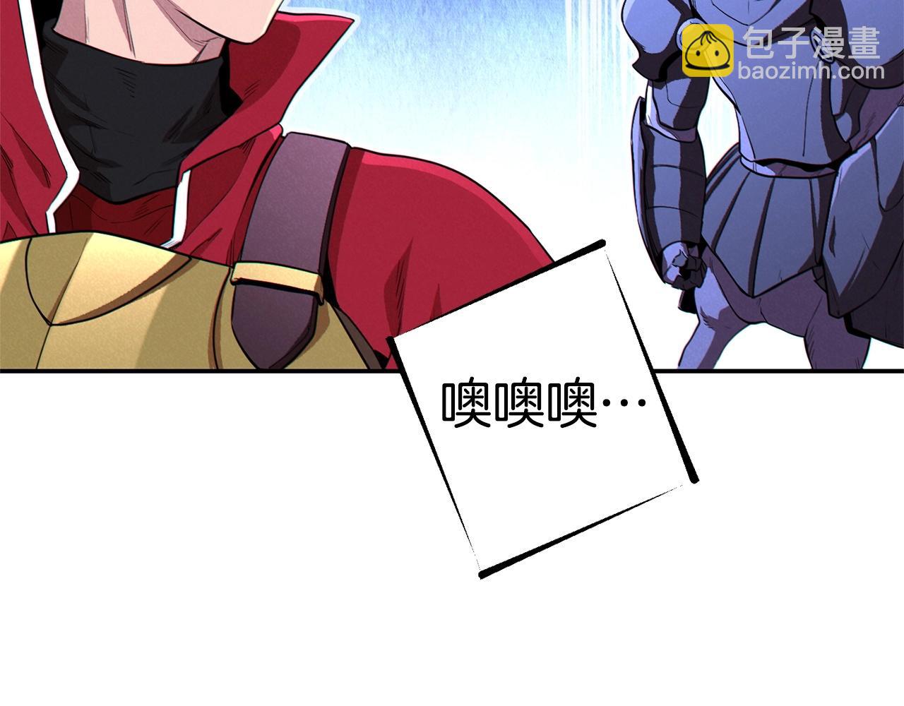 第97话 进攻223