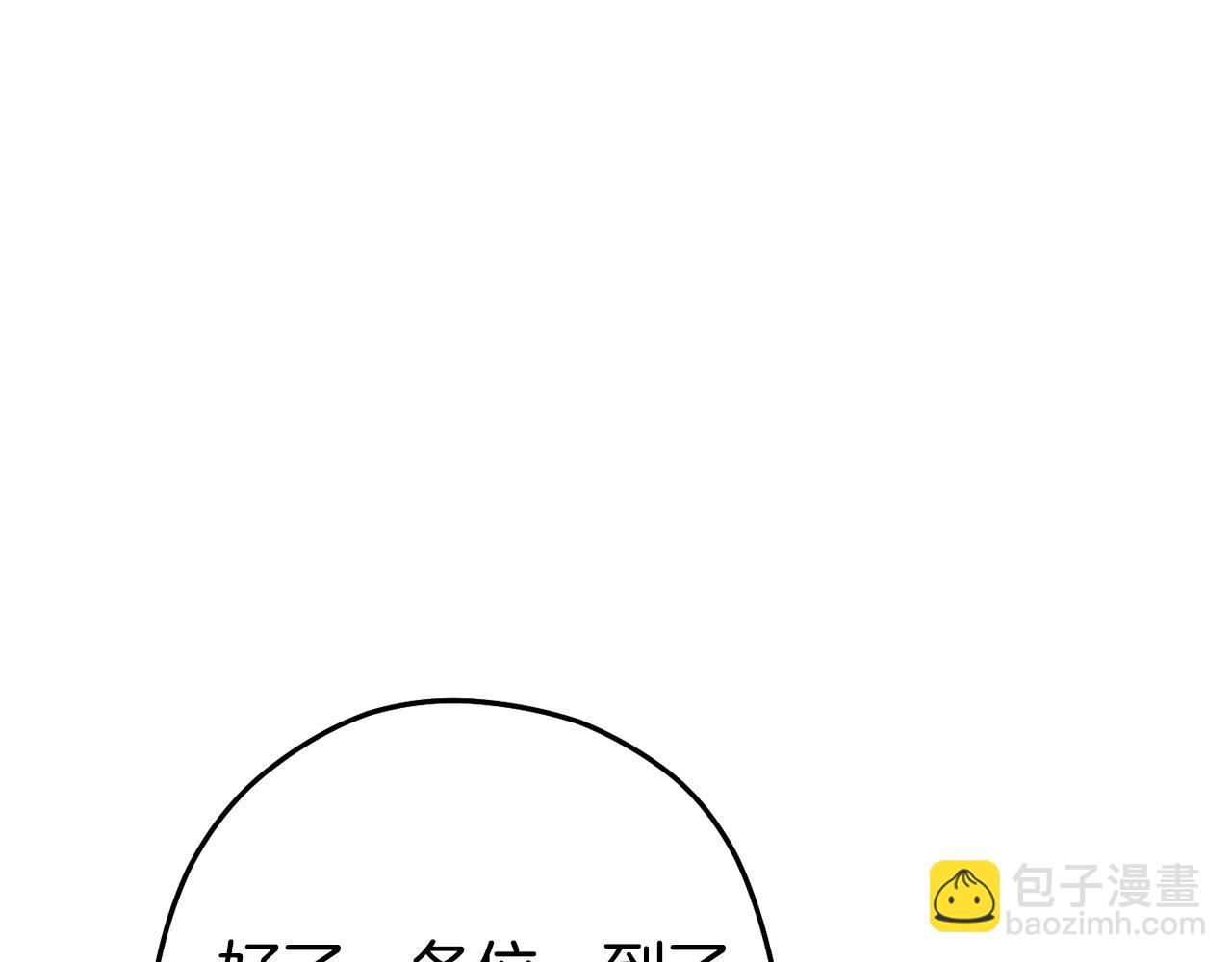 第97话 进攻224