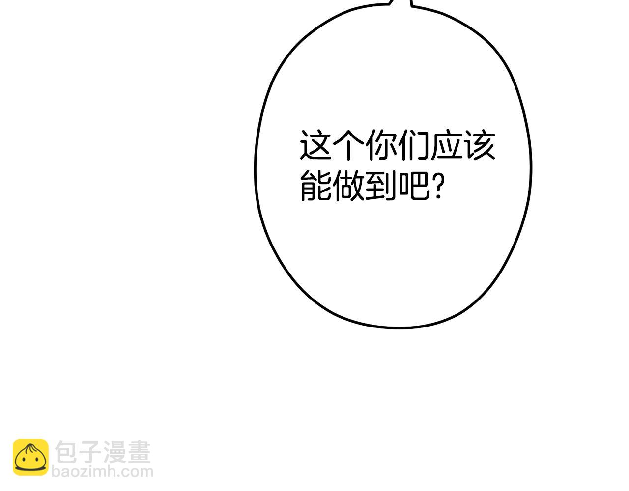 第97话 进攻227