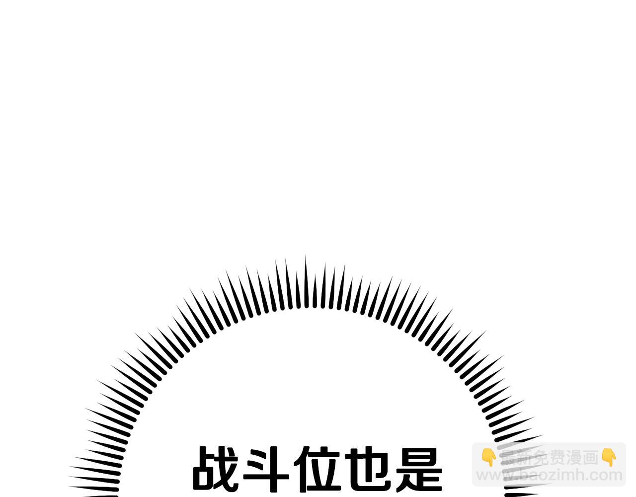 第97话 进攻232