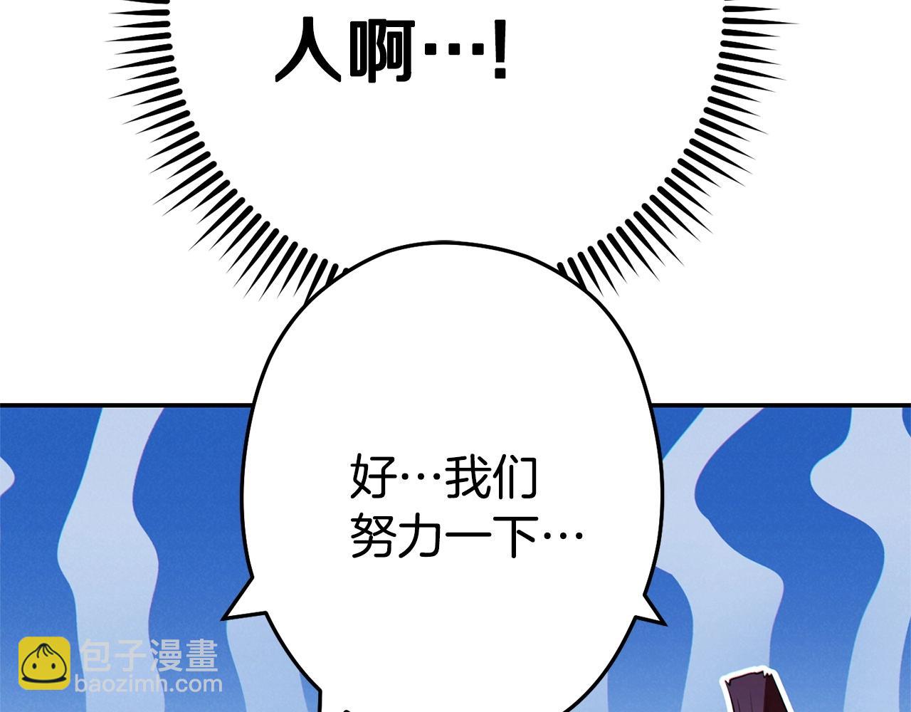 第97话 进攻233
