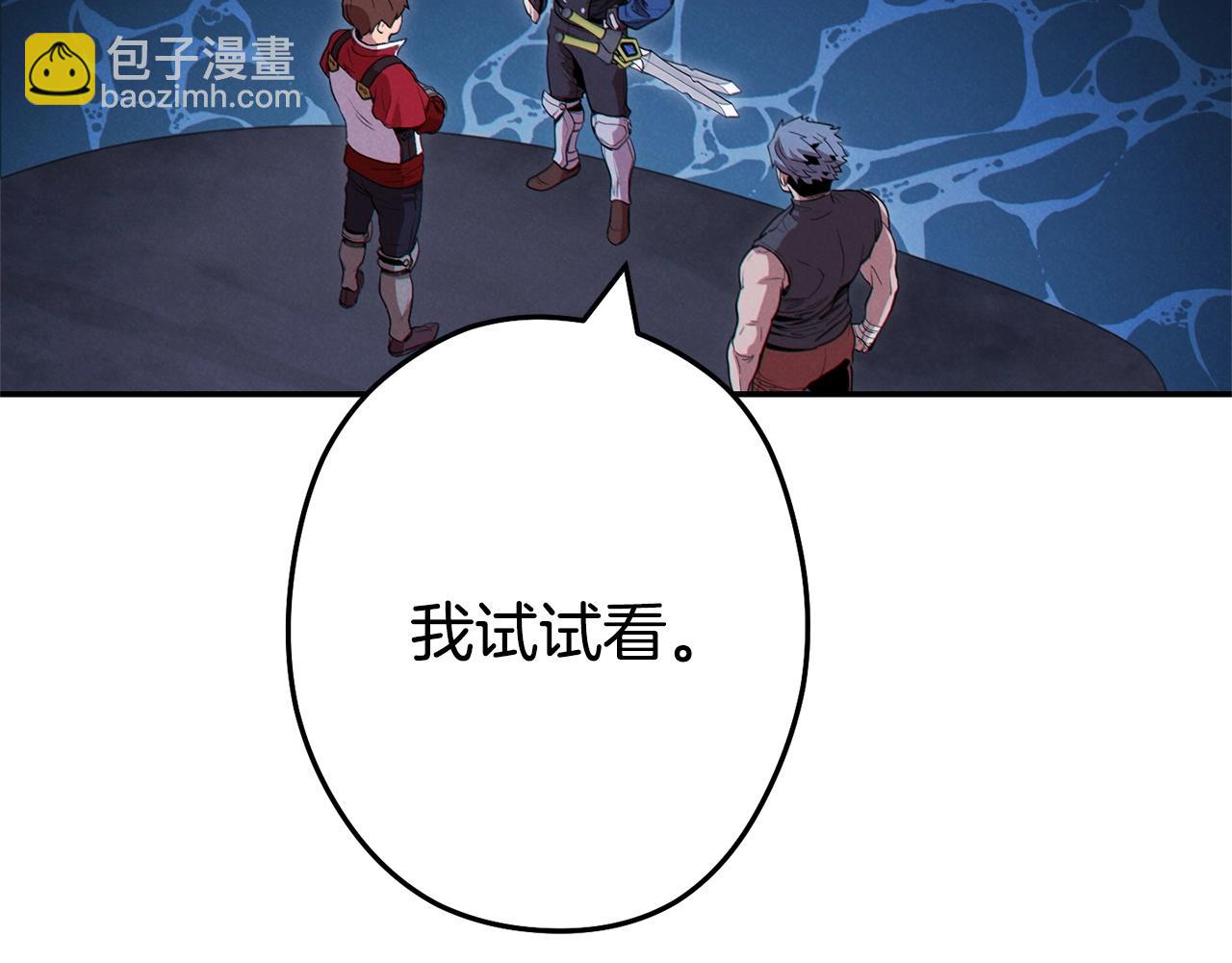 第97话 进攻237