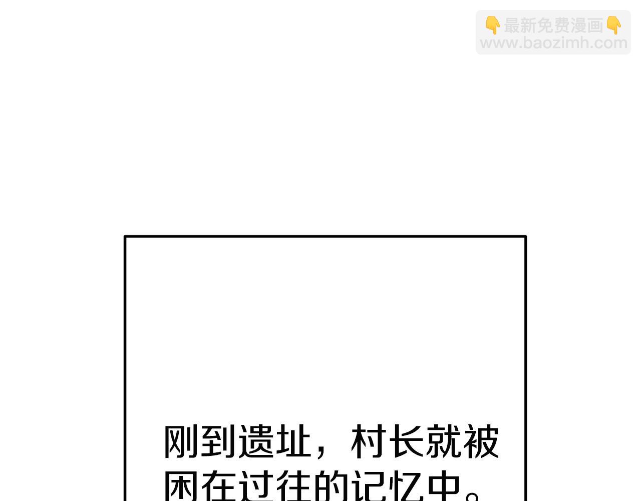 第97话 进攻25