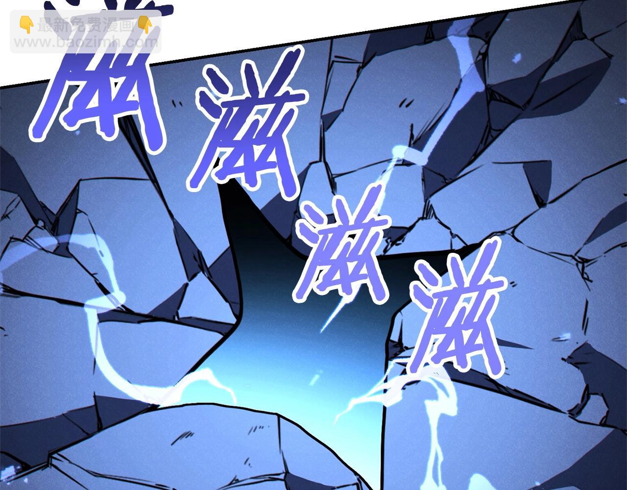 第97话 进攻252