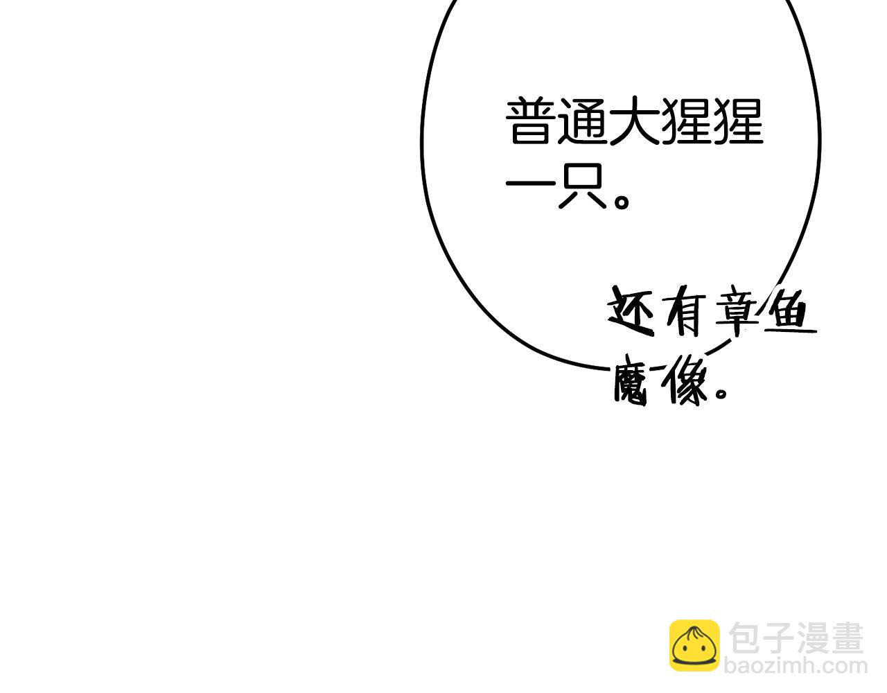 第97话 进攻256
