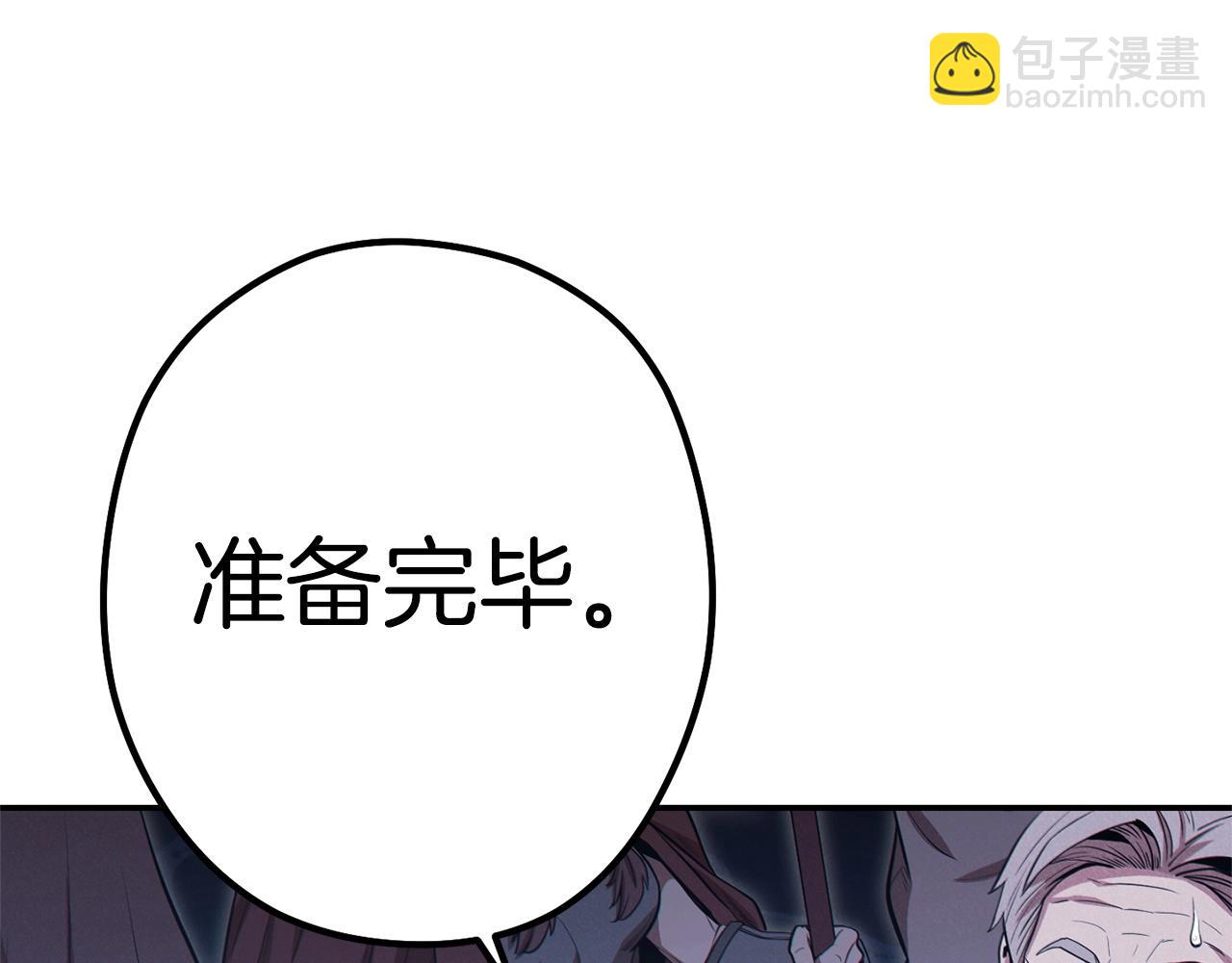 第97话 进攻258